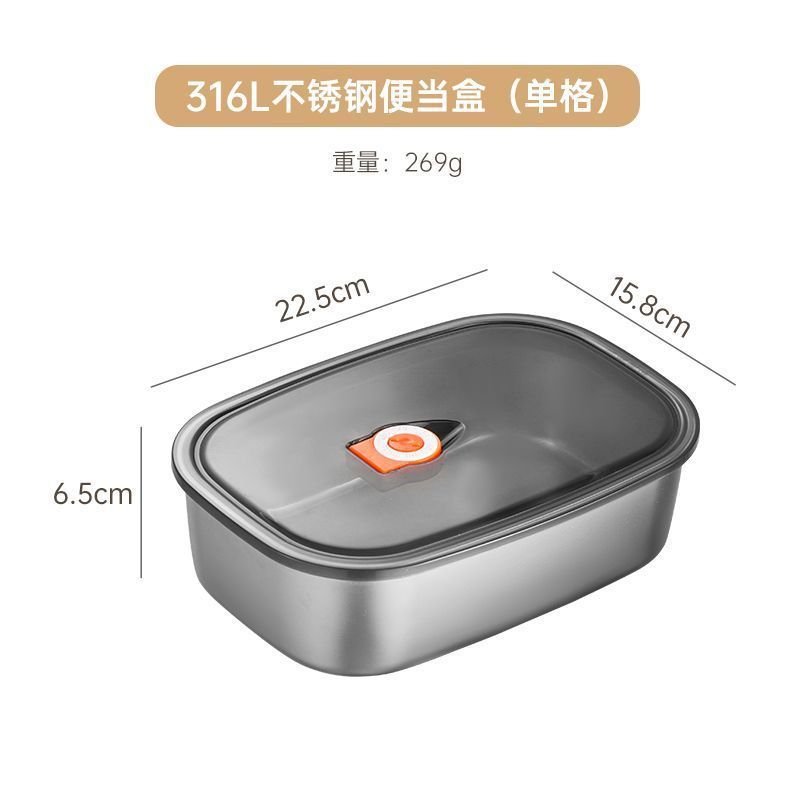 316L不锈钢饭盒微波炉加热上班族带饭密封分格2025新款餐盒便当盒|undefined
