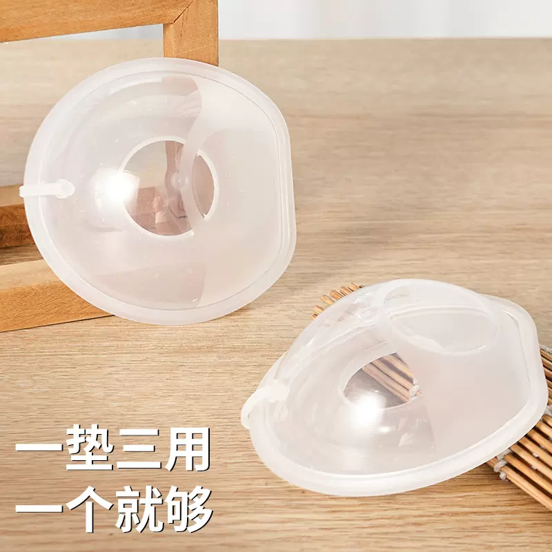 源头厂家免手扶硅胶集乳器防溢乳神器 穿戴式母乳漏奶接奶集奶器