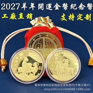 2027������_�\���Ō��������_̩�o�����ؔ�Xĸ�ղ�����o��Ʒ