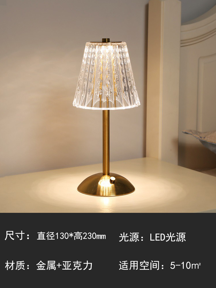 3 색 충전 + 무전해 디밍