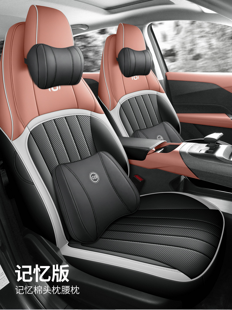 2024 Changan Qiyuan A05 Special Car Seat Cover 70Pro Fragrant Edition 145Max All Seasons Cushion