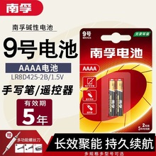���ھ�9̖4aС̖��늳��|�عPPro3 4 5 pen LR8D425