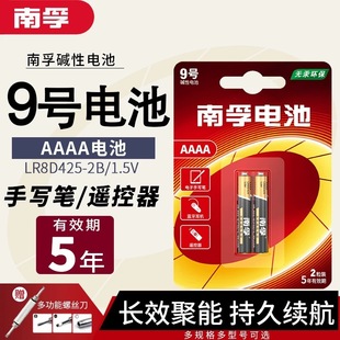 ���ھ�9̖4aС̖��늳��|�عPPro3 4 5 pen LR8D425