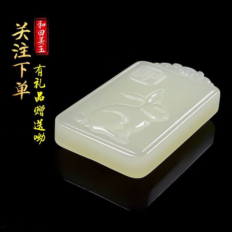 자연 HETIAN 옥 펜던트 조디악 후원자 세인트 제이드 목걸이 벤밍 부처님 YU PEI GUANYIN 토끼