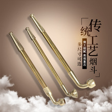 地摊热销迷你一口香老式旱烟杆 复古便携送长辈摆摊老式烟杆
