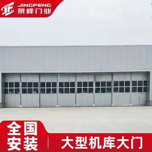 Sliding Aircraft Hangar Door Large Factory Windproof Sealed Warehouse Sliding Sliding Aircraft Hangar Door Source Manufacturer