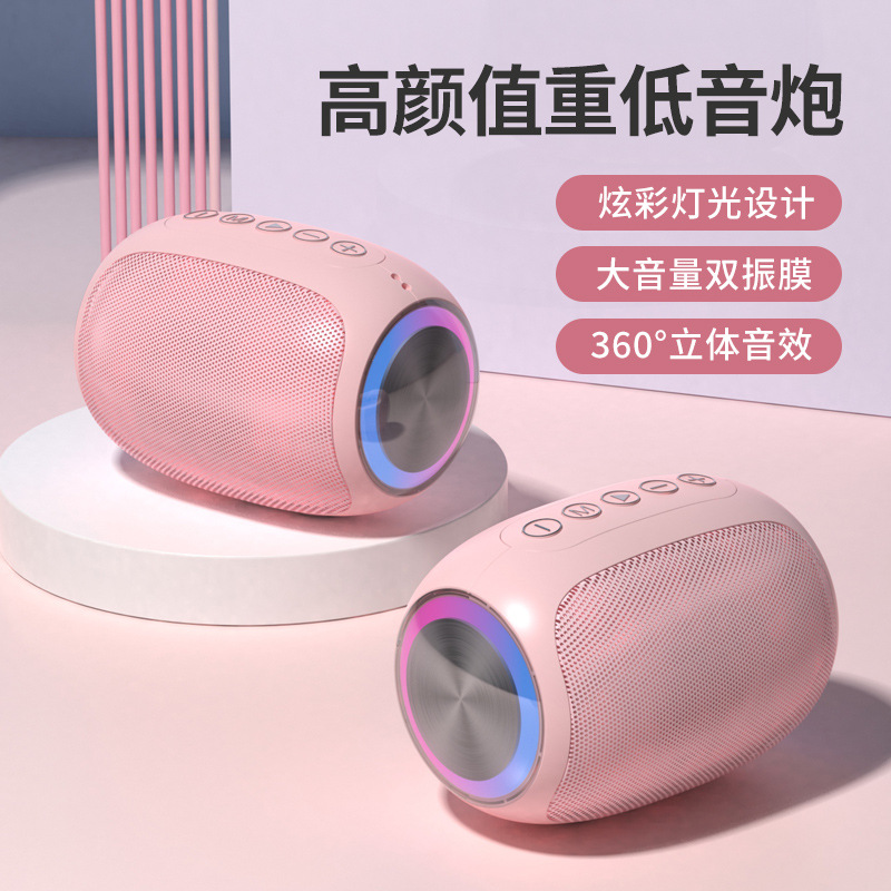 熱款藍牙音響家用發光大音量低音炮 插卡U盤播放戶外便攜音箱批發