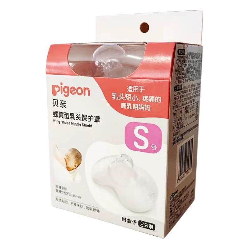 [Authentic] Защитная накладка на соски для голубей, силиконовая накладка на соски для грудного вскармливания и лактации SML