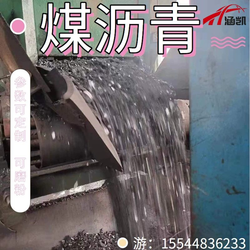 Y Coal pitch sheet for anhydrous gun mud Used for waterproofing materials High coking value