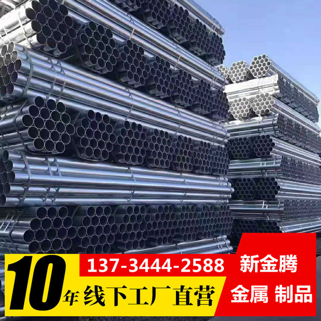 Q235B热镀锌钢管 DN32热镀锌焊接钢管 42*2.75热镀锌焊管厂家