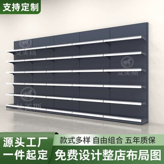 定制超市货架便利店展示架单面双面组合置物架加厚商超货架展示架