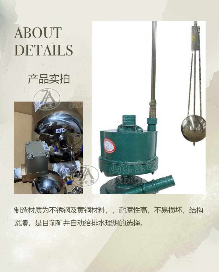 FYK20风泵控制器 (2)