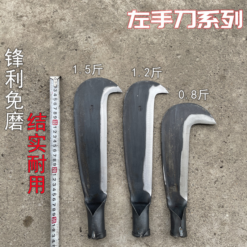 户外柴刀左手左撇子左手刀户外勾刀砍树刀砍柴刀镰刀开路丛林老式