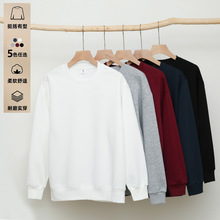 重磅春秋卫衣男现货批发华棉宽松运动卫衣男女款落肩圆领长袖卫衣