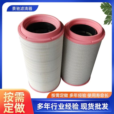 Automobile filter element Shaanqi Delong X6000 X5000 heavy