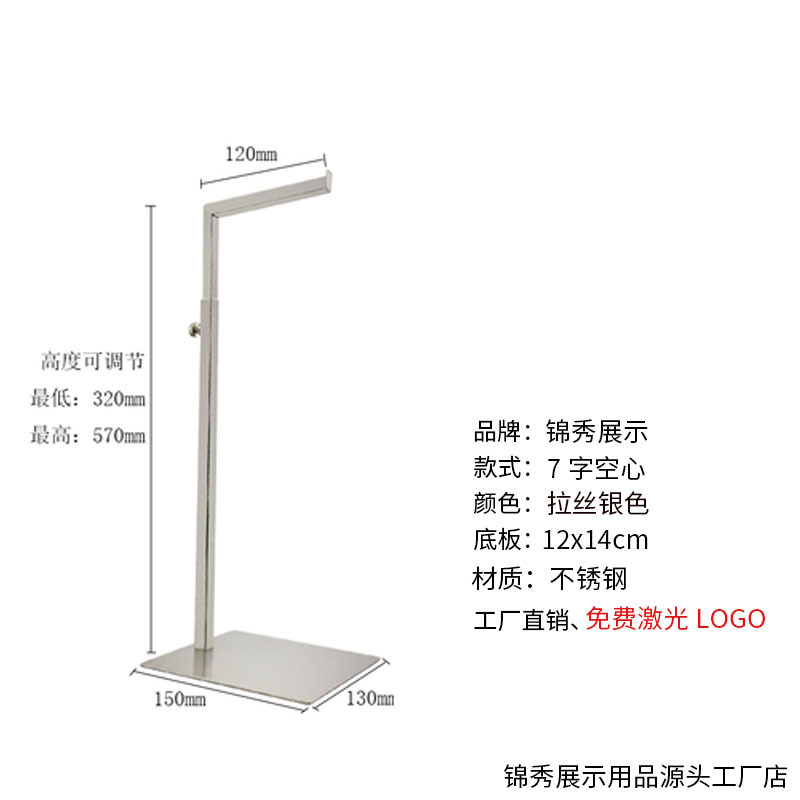 7 матовый полый