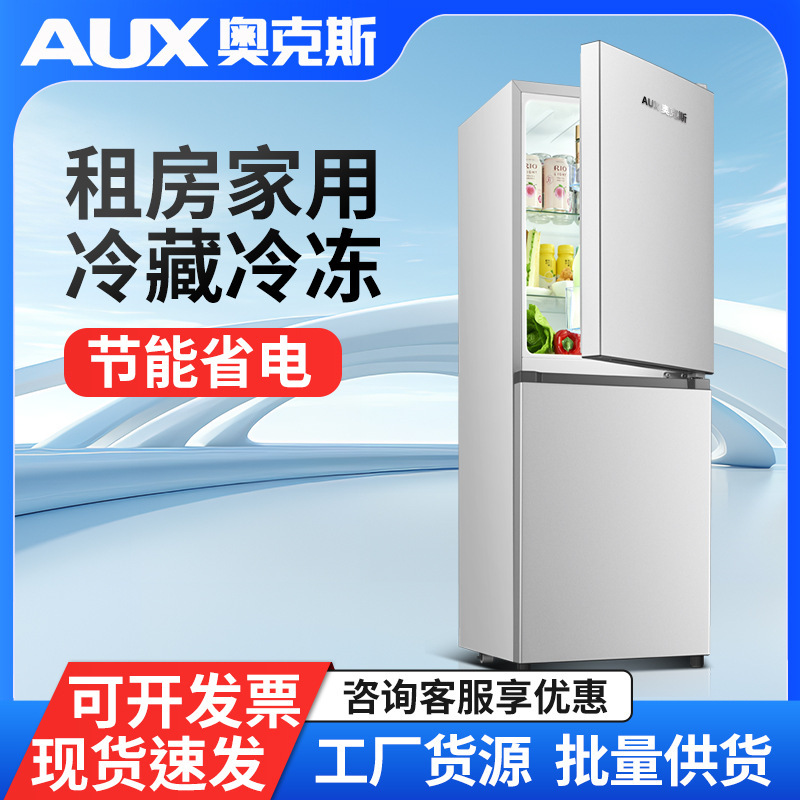 【Exclusive for Major Customers】Oaks small refrigerator, compact double-door home-use refrigeration and freezing fridge for rental properties 【Exclusive for Major Customers】Oaks small refrigerator, compact double-door home-use refrigeration and freezing fridge for rental properties