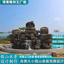 承包各种大中小型庭院假山 石材批发 千层石 龟纹石 太湖石 园林