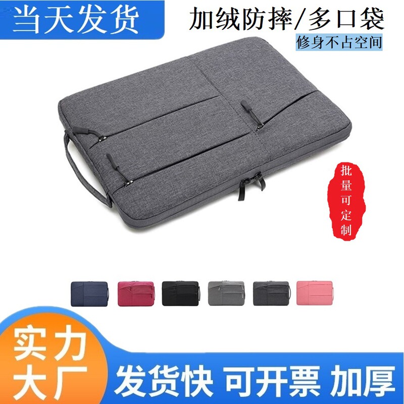 Suitable for Huawei Apple 11Air13Pro 14inch Oxford Cloth Multi-Flap Pocket Pants Velvet Laptop Sleeve Bag