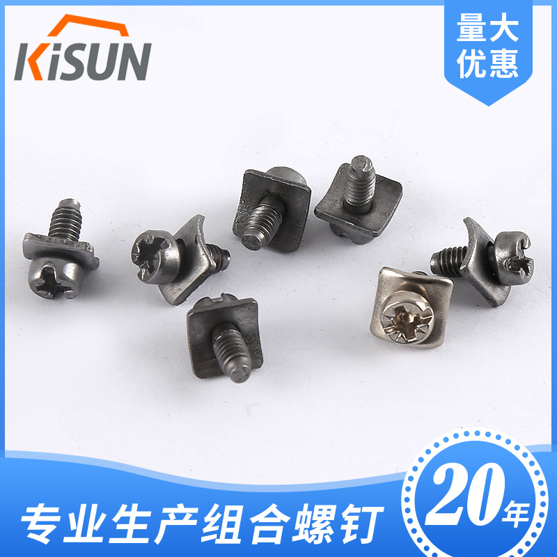 小型电器用瓦垫二组螺丝 光面3.5x9.5弧形垫片原色螺钉 大量批发