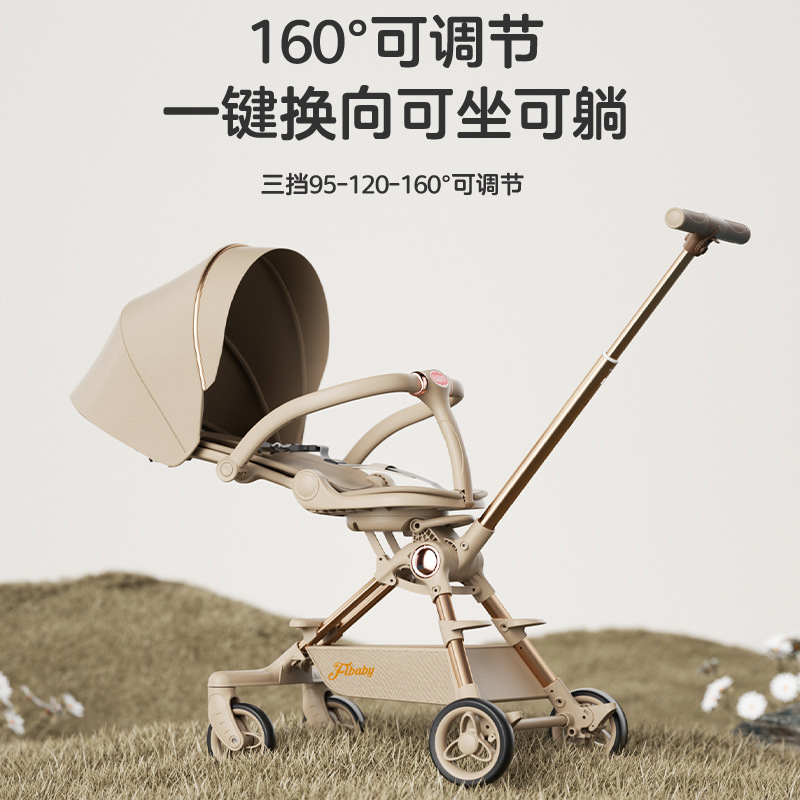 婴儿小型溜娃神器宝宝可躺可坐新款轻便超轻遛娃可折叠儿童手推车|undefined