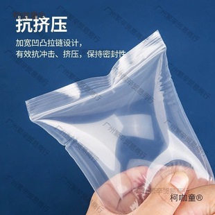 Ziplock Bag Transparent Thickeneded Small Plastic Seal Bag Food Pe Large Fresh-Keeping Storage Plastic Metabo