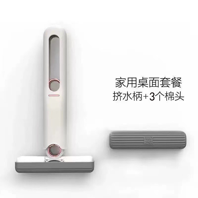 多功能桌面懒人迷你小拖把手持免手洗海绵吸水卫生间厕所厨房家务|undefined