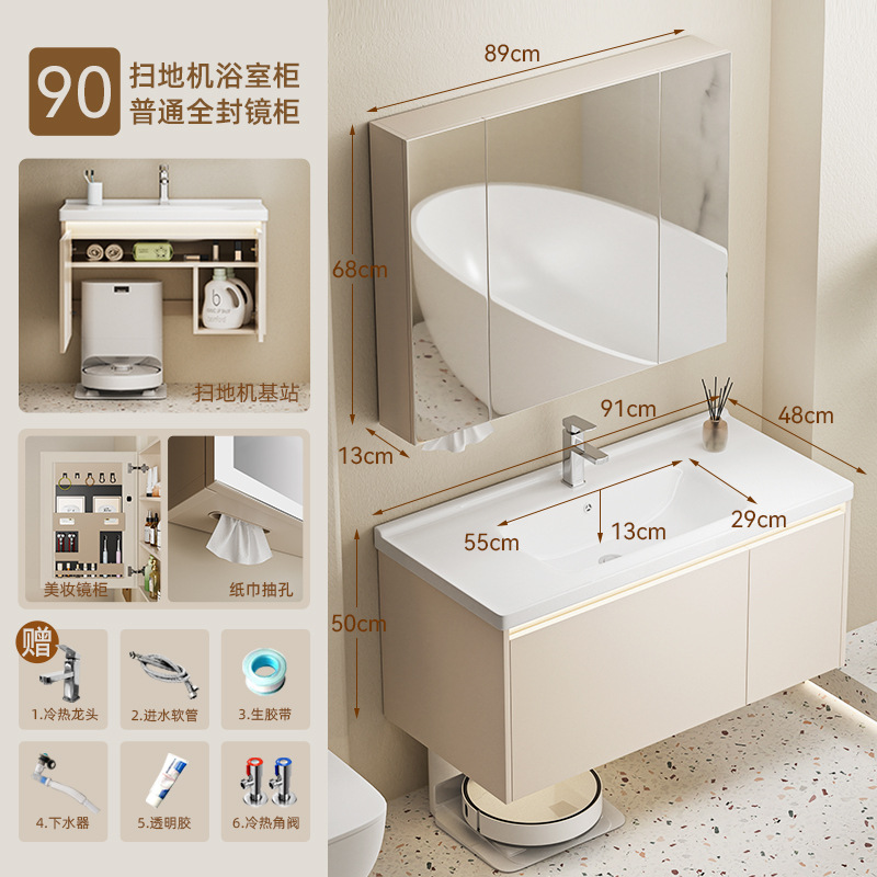 estación base de robot de barrido de suelo de baño que almacena gabinete de baño combinado cerámica lavabo de lavado