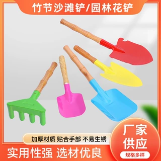 厂家货源园林花铲 一体小铲子园艺花铲小铁锹 儿童海边多肉花铲