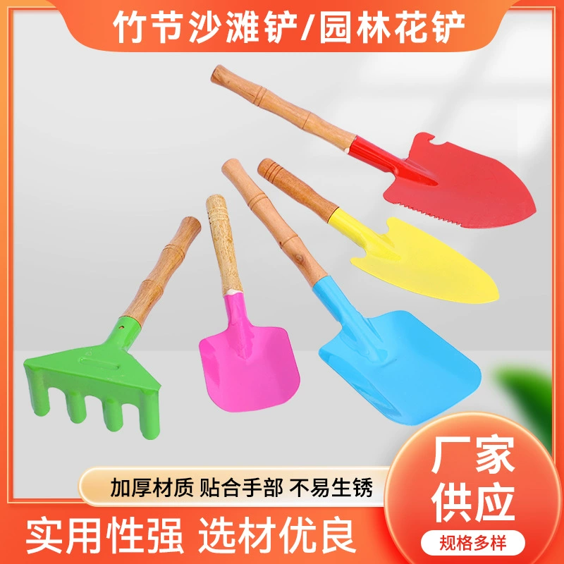 Завод питания садовая лопата для цветов интегрированная небольшая лопата садовая лопата для цветов небольшая лопата детская Приморская Лопата для цветов мяса