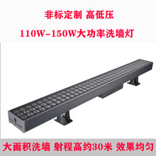 ����LEDϴ����100W/120W130W/140W/150W����ϴ���ՠ��䠝���ʟ�