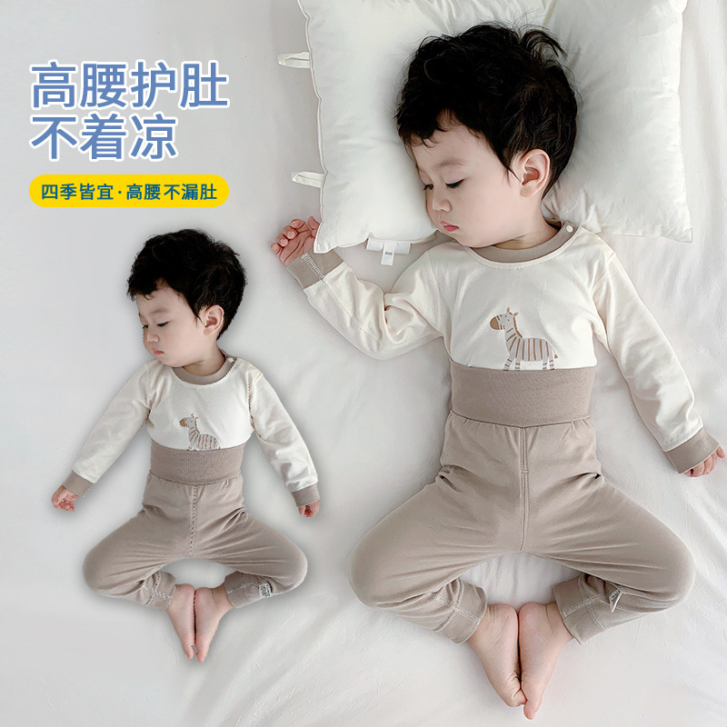Baby Thermal Underwear Set Autumn Clothes and Pants Pure Cotton Infant High-Waist Tummy Protection Clothing Children's Separate Base Layer Spring and Autumn