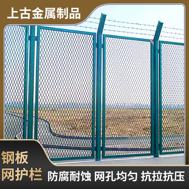 高架立交桥护栏网高速公路防眩网浸塑钢板网护栏桥梁防抛网