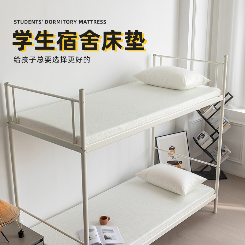 Renting Memory Foam mattress student dormitory Flex Moderate Mat Tatami household Gel grain mattress