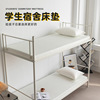 租房记忆棉床垫 学生宿舍软硬适中床褥子 榻榻米家用凝胶颗粒床垫|ru