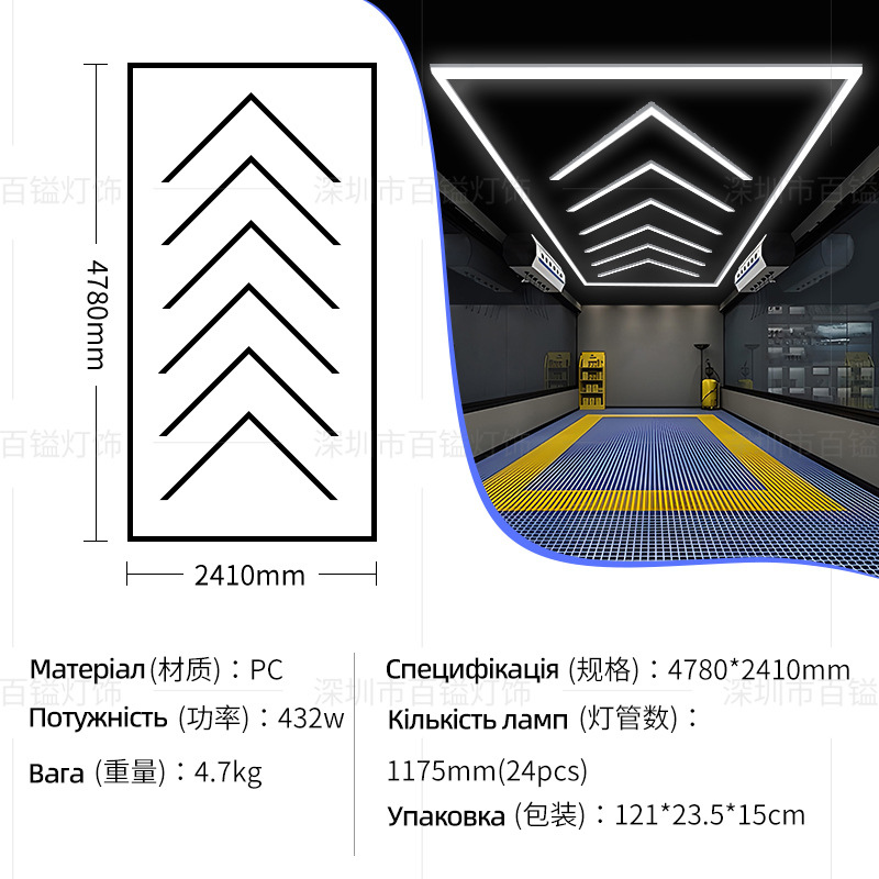 화살표 라이트 [폭발 8]]