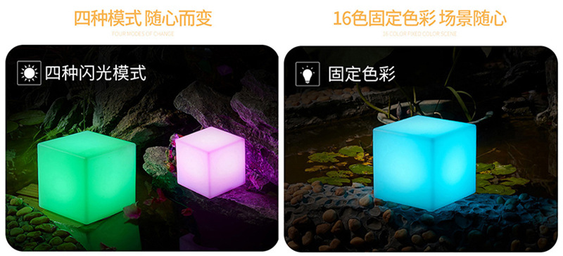 跨境直供方形酒吧桌面灯 餐厅创意氛围七彩装饰台灯LED发光方块灯-阿里巴巴