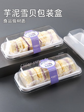 ����ѩؐ���b�к決���cѩ��Сؐ�����һ����͸��������Ʒ�����