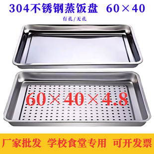 ���l60&times;40��P�L���� 304���P����P�����������܇���бP�п�