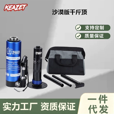 Off-Road Desert 0kg Ton Off-Road Vehicle Rescue Lift, Outdoor Self-Driving Modification Accessories