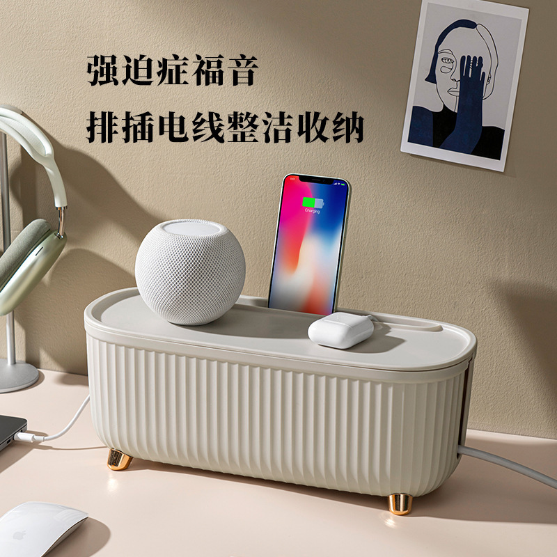 厳選された送料無料電源タップ充電器ボックス収納ボックスデスクトップ整理ワイヤー装飾ワイヤーボックス雑貨収納ボックス|undefined