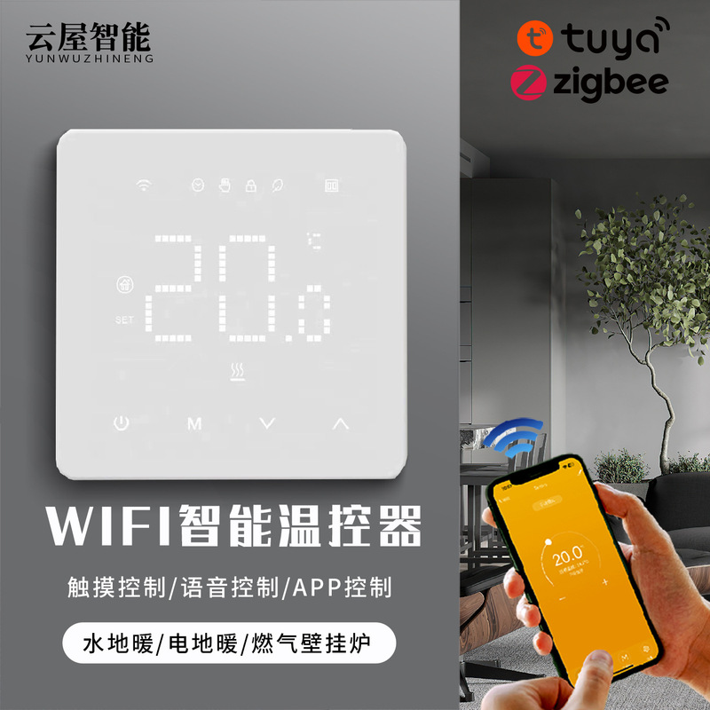 Thermostat Panel with Tuya App Control for Water and Electric Underfloor Heating, Wall-Mounted Boiler Controller with Smart Voice Control