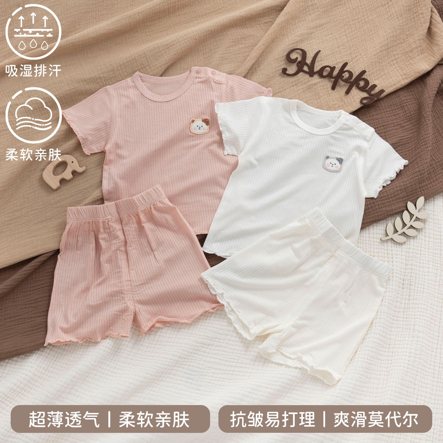 2026 Summer Ultra-Thin Two-Piece Modal Lace Set for Baby Girls - Short-Sleeved Pajamas for Little Princesses