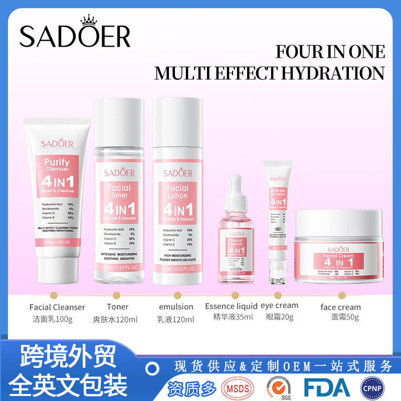 smoothing moisturizing nutritious cream for contouring
