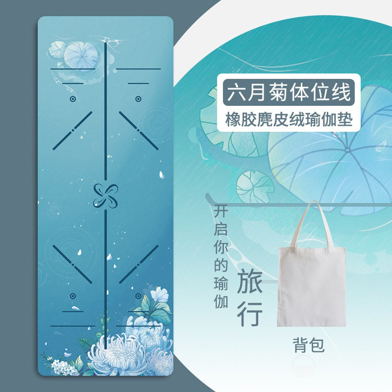 6월 국화 자세라인 [무료패키지]