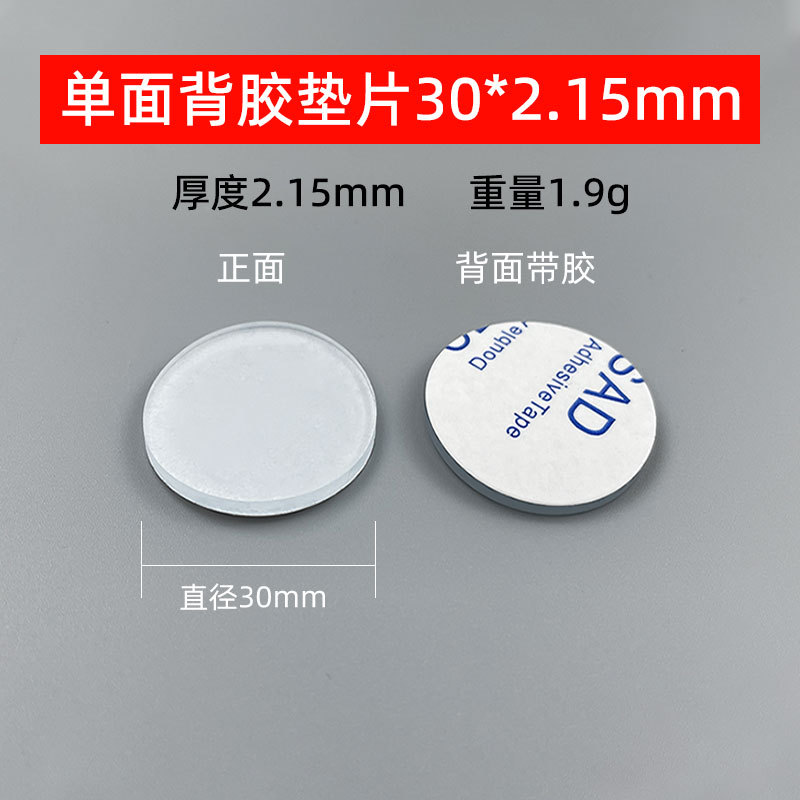 Mesa de té de vidrio estera antideslizante mesa de comedor estera de PVC Junta sólida redonda transparente con adhesivo muebles anticolisión pegatinas