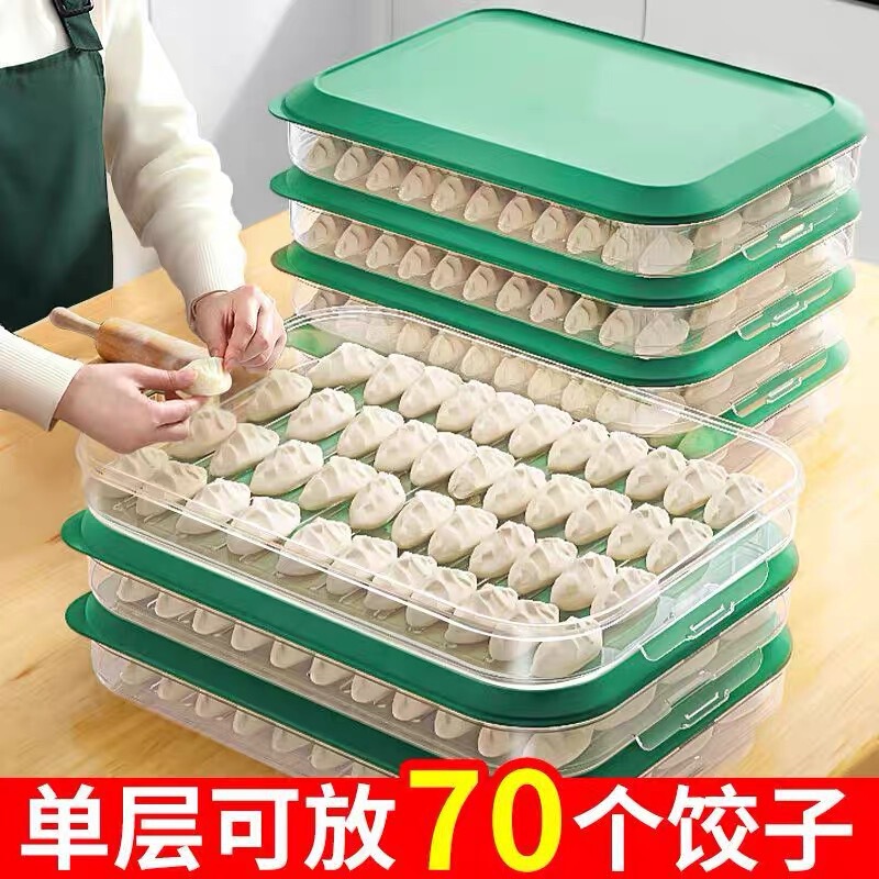 餃子箱家庭用キッチン冷蔵庫収納ボックスワンタン保存箱急速冷凍冷凍整理神|undefined