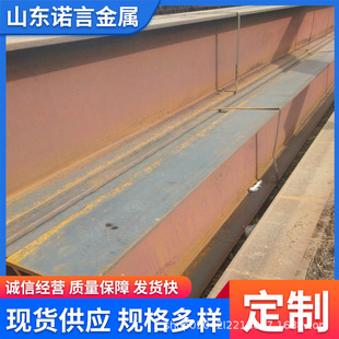 ɽ�|Q345ch����R䓺Ͻ����˟�܈�����355d�͜ظ�����Ҏ���Rȫ