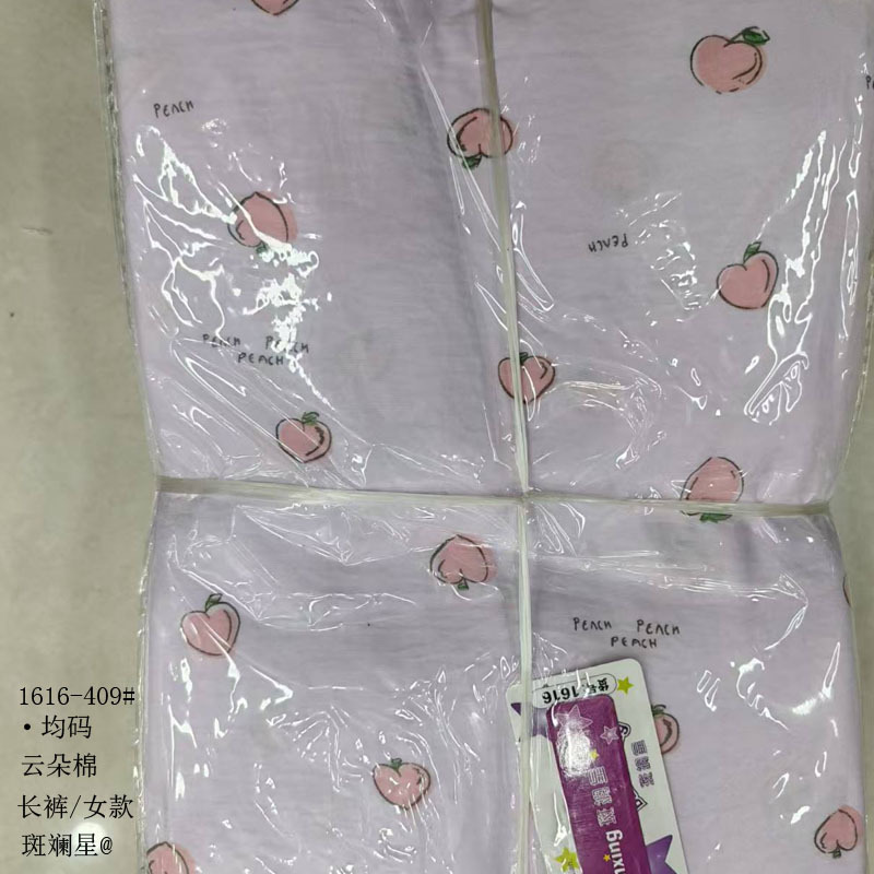 1616-409#클라우드 코튼#싱글팬츠