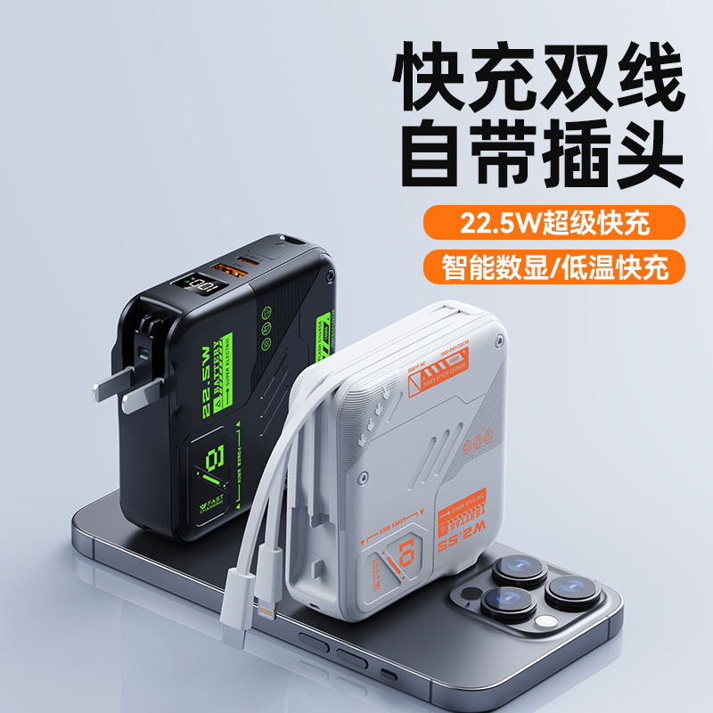 Cross-Border Ac Plug Digital Display Fast Charging Power Bank with Built-In Cable 1/20,000 Mah Portable Ultra-Large Capacity Mobile Power Supply